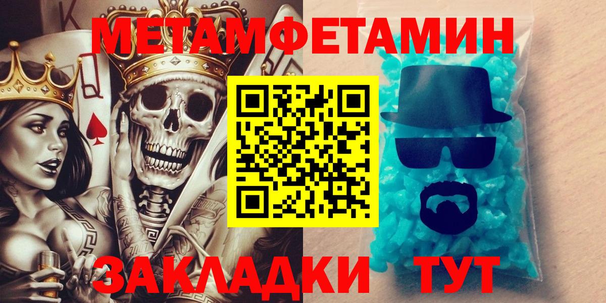 АМФ Розовый Ачинск