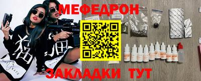 хмурый Татарск
