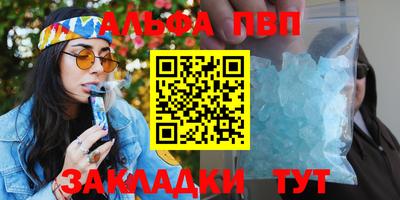хмурый Татарск