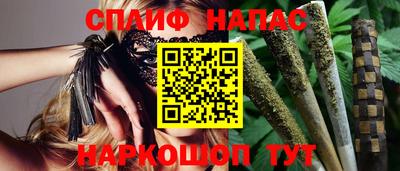 марихуана Тверь