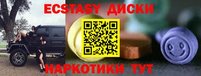 хмурый Татарск