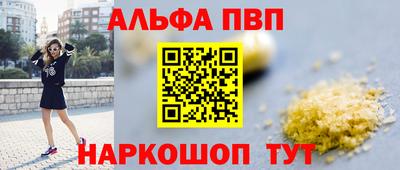 марихуана Тверь