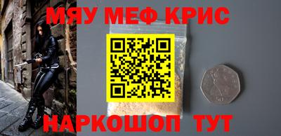 хмурый Татарск
