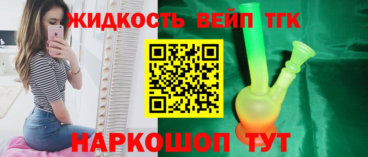 Дистиллят ТГК Wax Ачинск
