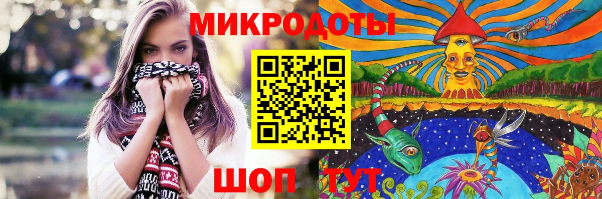 Ачинск  Псилоцибиновые грибы Psilocybe  Псилоцибиновые грибы мухоморы  Вход с VPN 