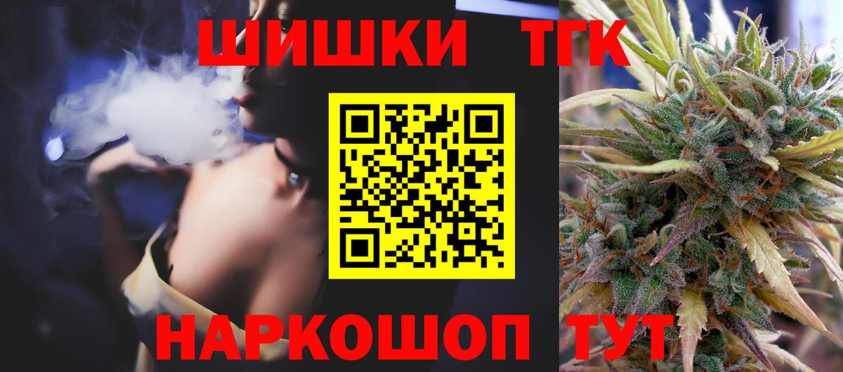 Конопля SATIVA & INDICA Ачинск
